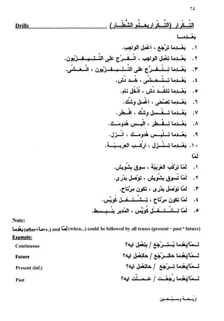 Note:
b
& (after+bv.) and (when...)could be followed by all tenses (present - past -future)
Example:
Continuous
Present (inf.)
Past
 