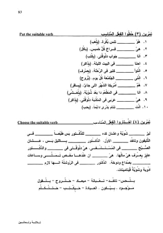 Choose the suitable verb +&A
/  r
 
