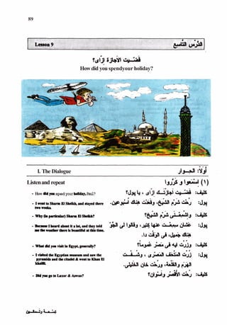 Howdid you spendyour holiday?
I. The Dialogue
Listenand repeat h3,> '&I (I)
-How did ywsped yourholiday,Paul?
 