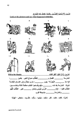 Look at the pictures and say what happened yesterday.
 