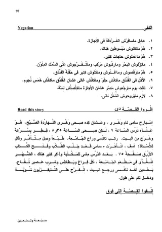 Negation /^a
-
Read this story GJ- .9A
 