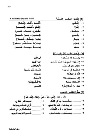 Choose the opposite word
 