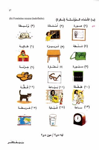 (b) Feminine nouns(indefinite)
S (A)
 