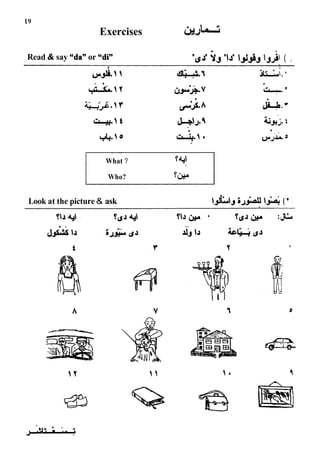 Exercises L W J ~
Read & say "da"or "di" '&A' Y~'hn
>dJ
1.j ( ,
- - - - -
What ? ^
Who? ^
Look at the picture & ask
 