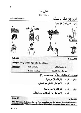 Exercises
Ask and answer
 