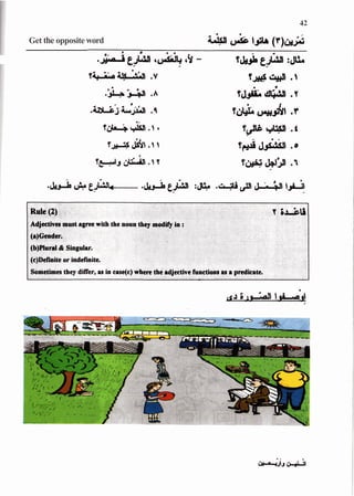 Get the opposite word
 