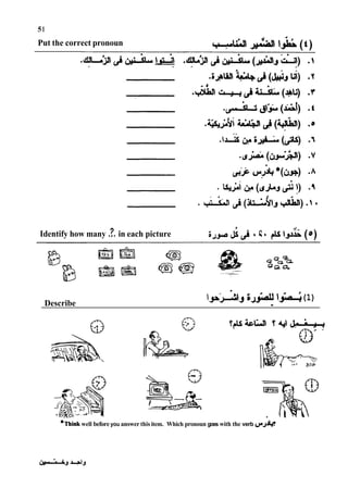 51
Put the correct pronoun
9
Identify how many .?.
in each picture ÃˆJJ& JS yi 4 a-
<? 4 +S i
s( 0 )
1^-1^.^11^ (1)
Describe .
~ h i n k
well beforeyou answer this item. Which pronoun goes with the verb o
"J&?
 