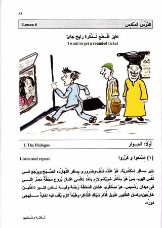 Iwant to get a roundedticket
I. The Dialogue
Listenand repeat
 