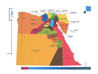Egyptian election 2011- 12 - Hamdi Hassan