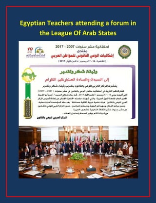 Egyptian Teachers attending a forum in
the League Of Arab States
 