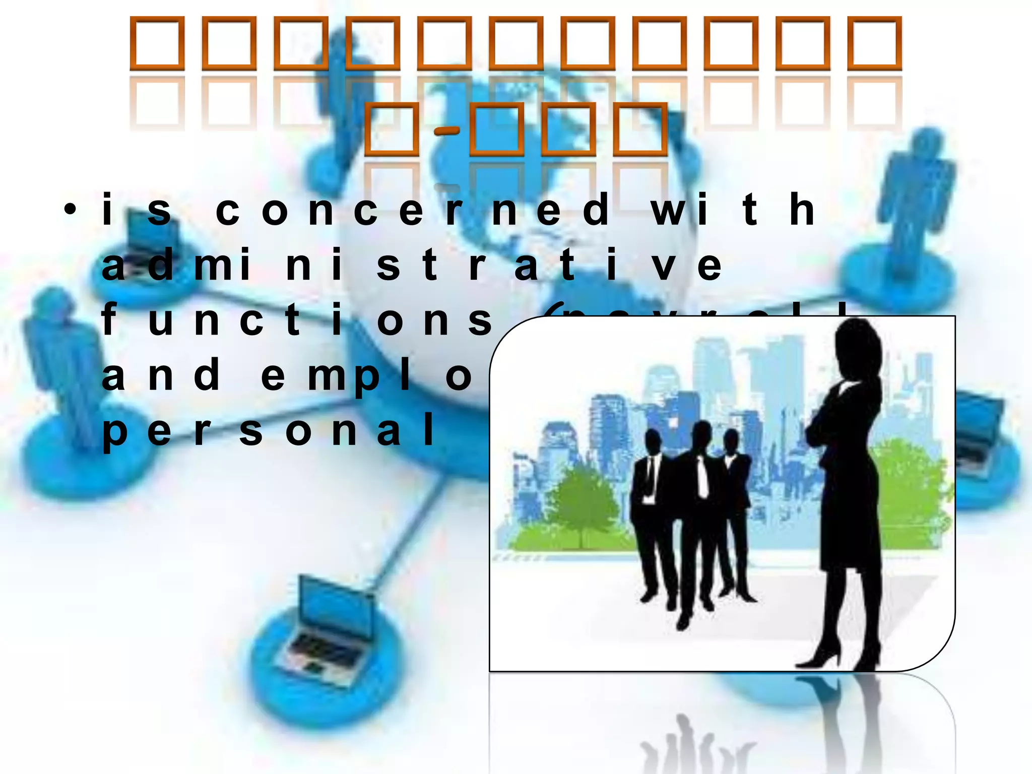 • i
a
f
a
p

s
d
u
n
e

c o n c e r n e d wi t h
mi n i s t r a t i v e
n c t i o n s (p a y r o l l
d e mp l o y e e
r s o n a l d a t a ).

 