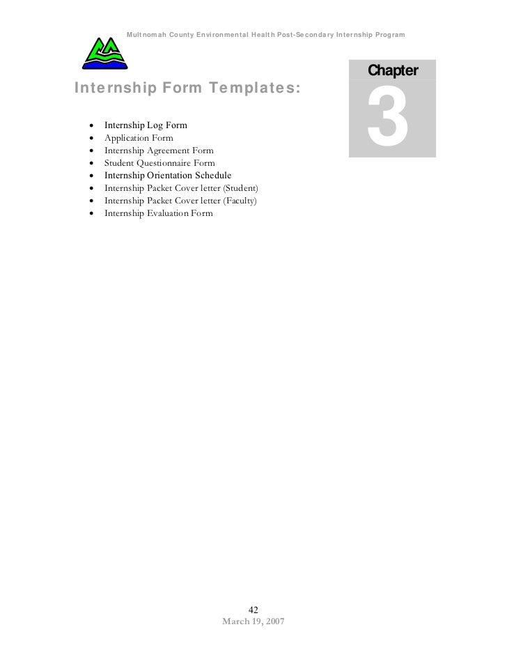 intern application form
