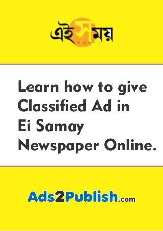 Learn how to give
Classied Ad in
Ei Samay
Newspaper Online.
 