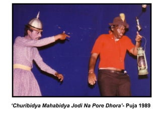 ‘Churibidya Mahabidya Jodi Na Pore Dhora’- Puja 1989
 