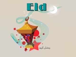 Eid 