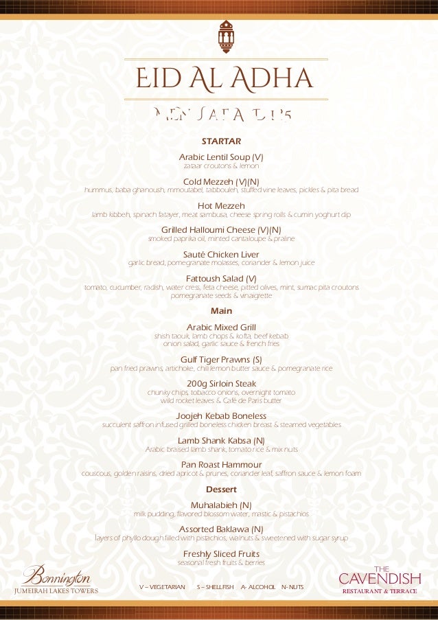 Eid al Adha at the Bonnington 2016 - English Menu