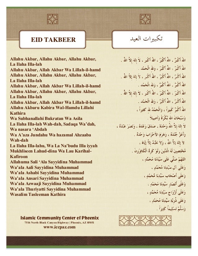 Eid Al Adha 1430 2009 Flyer