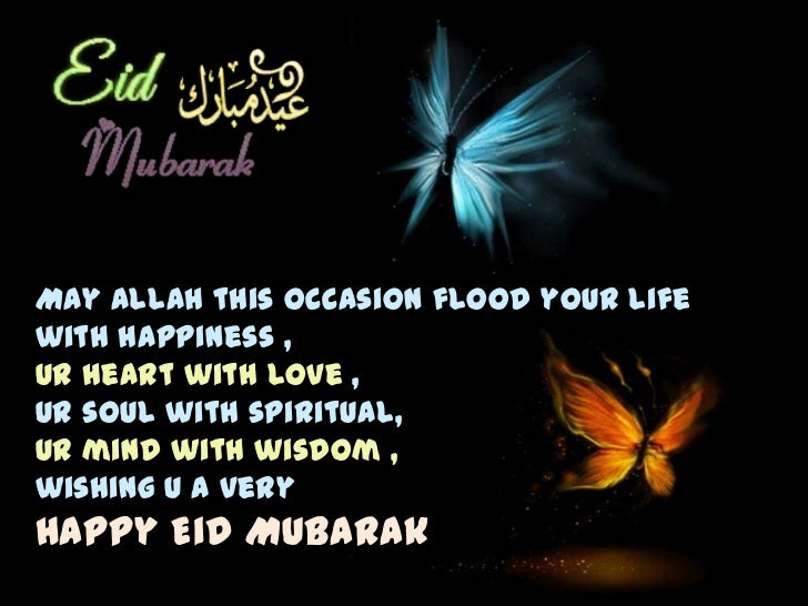 EID BEST WISHES(EID-UL-FITR MUBARAK)