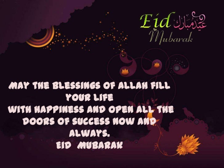 EID BEST WISHES(EID-UL-FITR MUBARAK)