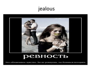 jealous
 