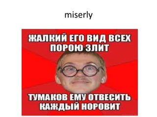 miserly
 