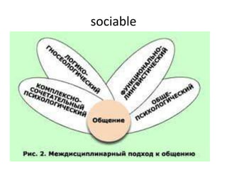 sociable
 