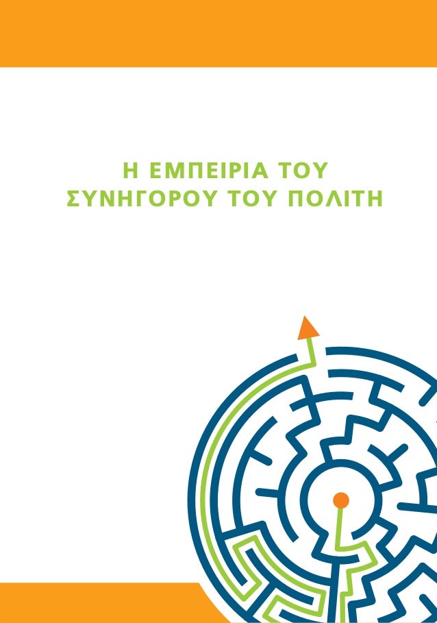Που χρονολογούνται από τον Μάιο 23 2014