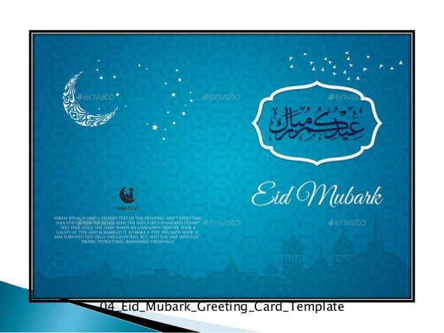 Eid mubarak greeting card template kartu ucapan lebaran 