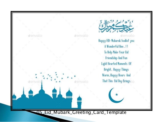 Eid mubarak greeting card template kartu ucapan lebaran 