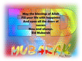 May the blessings of Allah
Fill your life with happiness
 And open all the doors of
            success
      Now and always.
        Eid Mubarak
 