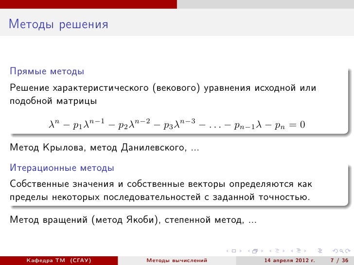 Что возвращает метод get. Что возвращает метод get