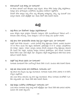 4. Hõ#HÍO|~°OÖ’ ZO_»∞ `≥QÆ∞eﬂ ZÖÏ x"åiOKåe?
D `≥QÆ∞Å∞ Éèí∂q∞Ö’ LO_Õ tbO„^•Å ^•ﬁ~° =ã¨∞ÎOk. `≥QÆ∞Å∞ ™ÈH˜# "≥ÚHõ¯Å „"Õà◊√§ ‰õΩo§áÈ`å~Ú.
"≥ÚHõ¯Å∞ Ñ¨ÓÅ∞ Ñ¨Ó¿ã@Ñ¨C_»∞ ZO_çáÈ=_»O =Å¡ Ô~·`«∞Å∞ qÑ¨s`«OQÍ #+¨ìáÈ`å~°∞.
"Õã¨qÖ’ Ö’`«∞ ^Œ∞‰õΩ¯Å∞ ^Œ∞xﬂ Ö’Ñ¨Å L#ﬂ tbO„^•eﬂ JiHõ@ì=K«∞Û. *Á#ﬂ, ã¨[˚ Ñ¨O@Å`À Ñ¨O@
=∂iÊ_ç KÕÜ«∂e. HÍÑ¨~ü PH©ûHÀ¡Ô~·_£ 3„QÍ. b@~°∞ h˜Ö’ HõeÑ≤ Ñ≤zHÍs KÕÜ«∂e.
=∞Öˇ¡
1. =∞Öˇ¡ `À@#∞ ZÖÏ "Õã¨∞HÀ"åe? "≥ÚHõ¯Å∞ ZHõ¯_»^˘~°‰õΩ`å~Ú?
JO@∞ `˘Hõ¯_»O ^•ﬁ~å „Ñ¨=~°÷#O KÕÜ«∞|_ç# "≥ÚHõ¯Å#∞ U^Õx =∞Oz`À@#∞O_ç ¿ãHõiOz E<£ –
_çâ◊O|~°∞ =~°‰õΩ <å@=K«∞Û. JO@∞ "≥ÚHõ¯Å#∞ 1.25–2.0 g∞@~°¡ Z_»O =ÙO_ÕÖÏ <åÏe.
2. =∞Öˇ¡ Ñ¨ÓÅ∞ ã¨iQÍ Ñ¨ÓÜ«∞_»OÖË^Œ∞ =∞iÜ«Ú "≥ÚQÆæ Ãã·A z#ﬂkQÍ =ÙOk. ZÖÏ x"åiOKåe?
=∞Öˇ¡Ö’ Ñ¨Ó`« H˘~°‰õΩ #=O|~°∞ – [#=i =∂™êÖ’¡ H˘=∞‡ HõuÎiOÑ¨ÙÅ∞ KÕÜ«∂e. WO^Œ∞‰õΩ =ÚO^Œ∞QÍ
10–15 ~ÀAÅ =∞O^Œ∞ h~°∞ Hõ@ì_»O PÑ≤"ÕÜ«∂e. „Ñ¨u"≥ÚHõ¯‰õΩ 8–10 H˜. Ñ¨â◊√=ÙÅ Z~°∞=Ù`ÀÉÏ@∞
60–120„QÍ. #„`«[x, 120„QÍ. ÉèÏã¨ﬁ~°O =∞iÜ«Ú á⁄Ï+π Z~°∞=ÙÅ#∞ H˘=∞‡ HõuÎiOÑ¨ÙÅ `«~°∞"å`«
"Õã≤ "≥O@<Õ h~°∞ ÃÑÏìe. WO^Œ∞=Å¡ "≥ÚHõ¯Å∞ zQÆ∞iOz Ñ¨Ó`«H˘™êÎ~Ú. Ñ¨ÓÅ kQÆ∞|_ç ÃÑOK«∞@‰õΩ
b@~°∞ h˜H˜ 2.5„QÍ. lOH± ã¨ÖËÊùò, 5„QÍ. "≥∞yﬂ+≤Ü«∞O ã¨ÖËÊùò ã¨∂Hõ∆ ‡^è•`«∞=ÙÅ#∞ HõeÑ≤ Ô~O_»∞ =¸_»∞
^Œá¶êÅ∞QÍ Ñ≤zHÍs KÕÜ«∂e.
3. =∞Öˇ¡Ö’ "≥ÚQÆæ `˘Å∞K«∞ Ñ¨Ù~°∞QÆ∞ ZÖÏ x"åiOKåe?
x"å~°}‰õΩ =∞ÖÏkäÜ«∂<£ ÖË^• ZO_Àã¨ÖÏÊù<£ b@~°∞ h˜H˜ 2 q∞.b. =∞O^Œ∞#∞ HõeÑ≤ Ñ≤zHÍs KÕÜ«∂e.
4. =∞Öˇ¡ P‰õΩ Ñ¨ã¨∞Ñ¨Ù ~°OQÆ∞‰õΩ =∂i ~åeáÈ`«∞Ok. x"åiOK«_»O ZÖÏ?
#e¡ PtOz ~°ã¨O Ñ‘ÅÛ_»O =Å¡ #+¨ìO HõÅ∞QÆ∞`«∞Ok. x"å~°}‰õΩ QÆO^èŒHõO á⁄_çx ZHõ~å‰õΩ 8–10 H˜Ö’Å
K˘Ñ¨C# K«Å∞¡HÀ"åe.
P‰õΩ ZO_»∞ `≥QÆ∞Å∞ PtOK«_»O =Å¡ ‰õÄ_» #+¨ìO HõÅ∞QÆ∞`«∞Ok. `≥QÆ∞Å∞ x"å~°}‰õΩ =∂OHÀ*ˇÉò 3 „QÍ.
ÖË^• HÍ~°ƒO_»l"£∞ 1„QÍ. b@~°∞ h˜H˜ HõeÑ≤ Ñ≤zHÍs KÕÜ«∂e.
5. =∞Öˇ¡ "≥ÚHõ¯Å∞ ZO_çáÈ~Ú K«xáÈ`«∞<åﬂ~Ú? x"åiOK«_»O ZÖÏ?
ZO_»∞ `≥QÆ∞Å∞ x"å~°}‰õΩ "≥ÚHõ¯ K«∞@∂ì HÍÑ¨~ü PH©ûHÀ¡Ô~·_»∞ 3„QÍ. b@~°∞ h˜H˜ HõeÑ≤ Éèí∂q∞x `«_»áêe.
=Ú~°∞QÆ∞ h˜ =ã¨ux HõeÊOKåe.
120
 