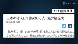 http://www.nikkei.com/article/DGXLASFS14H6K_U7A410C1MM8000/
 
