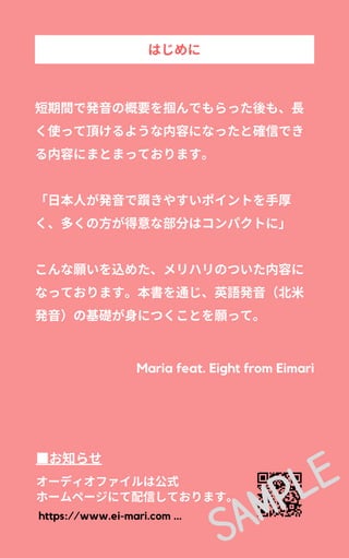 えいまりbook Sample Pdf えいまりbook Sample Pdf