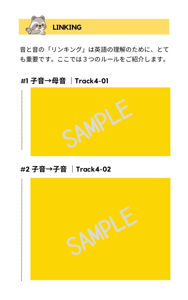 えいまりbook Sample Pdf えいまりbook Sample Pdf