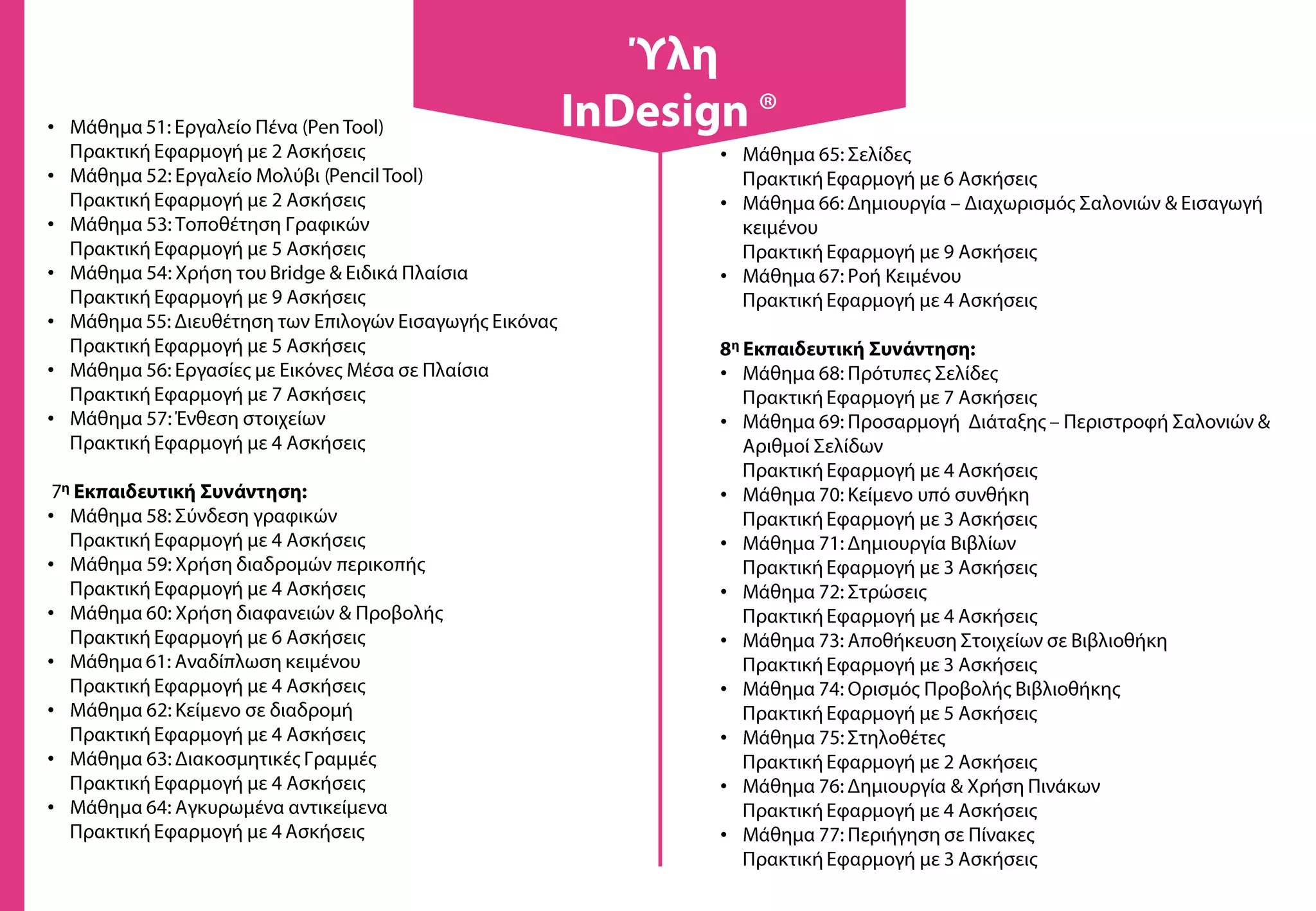 •
•
•
•
•
•
•
•
•
•
•
•
•
•
•
•
•
•
•
•
•
•
•
•
•
•
•
 