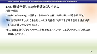 えみ様確認ページ 頂け