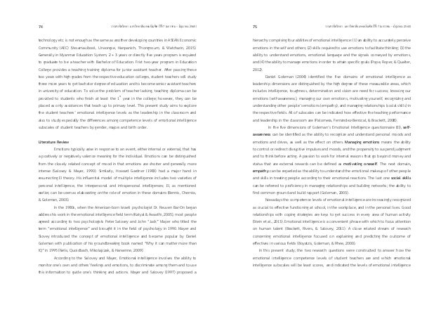 Emotional intelligence ppt 2020 image