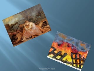 ΡΟΥΣΣΗ ΜΑΡΙΑ -ΠΕΟ2
 