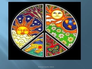 ΡΟΥΣΣΗ ΜΑΡΙΑ -ΠΕΟ2
 