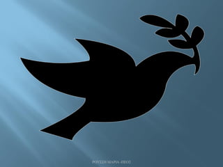 ΡΟΥΣΣΗ ΜΑΡΙΑ -ΠΕΟ2
 