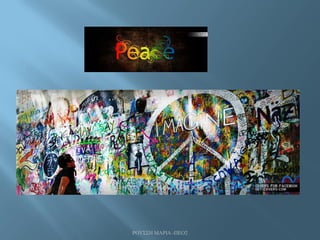 ΡΟΥΣΣΗ ΜΑΡΙΑ -ΠΕΟ2
 