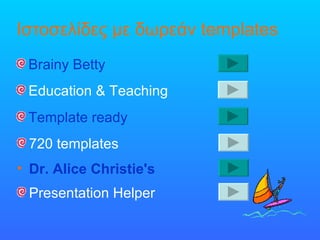 Ιστοσελίδες με δωρεάν  templates   Brainy Betty   Education & Teaching Template ready 720 templates Dr. Alice Christie's   Presentation Helper 