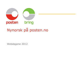 Nynorsk på posten.no


Webdagene 2012
 