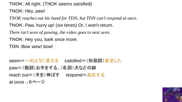 英語のスピーキングの練習ゥ 真夏の夜の淫夢 1章