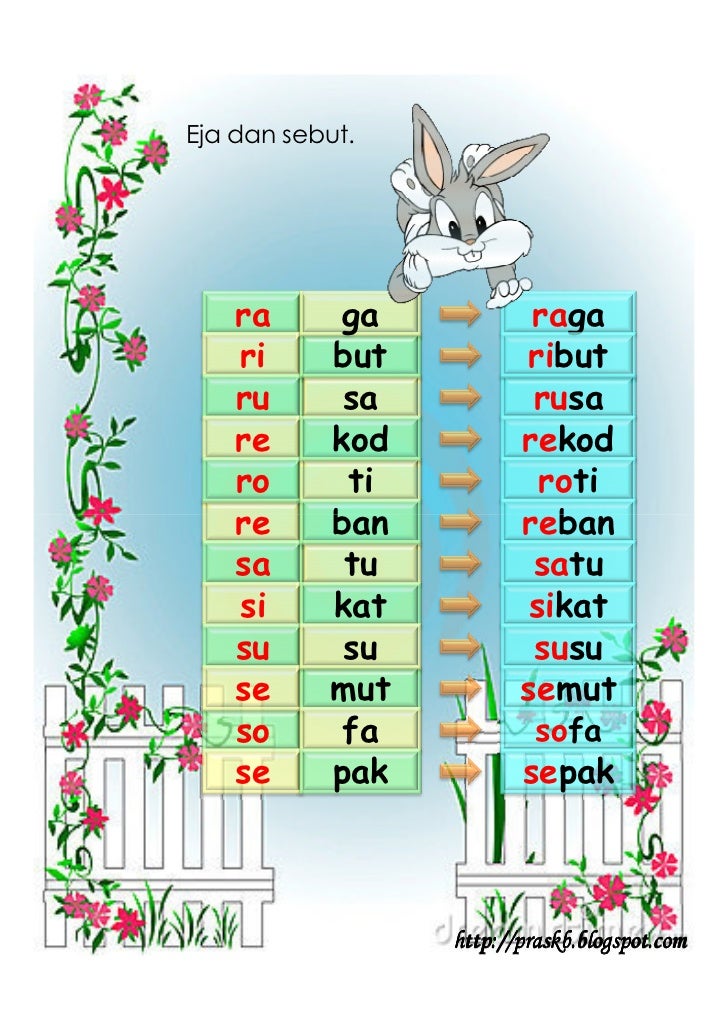 eja dan baca eja dan baca