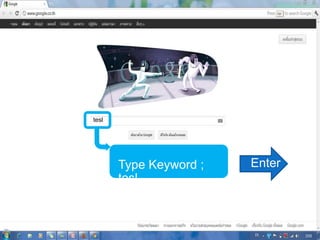 tesl
Type Keyword ;
tesl
Enter