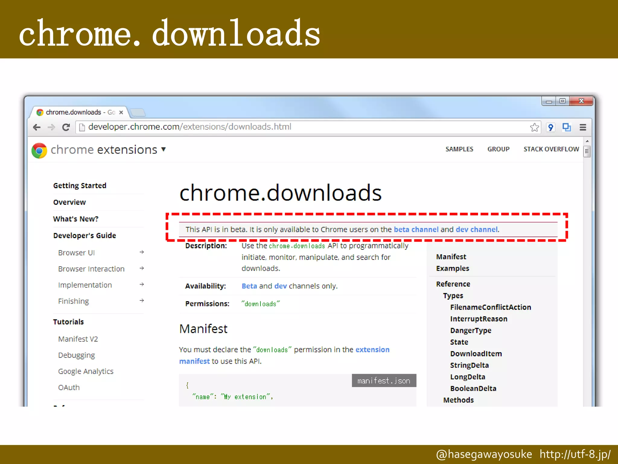 chrome.downloads

@hasegawayosuke http://utf-8.jp/

 