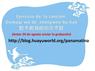 Ejercicio de la canción