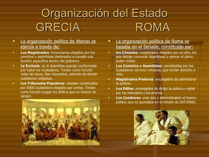 Ejercicio introduccion roma y grecia
